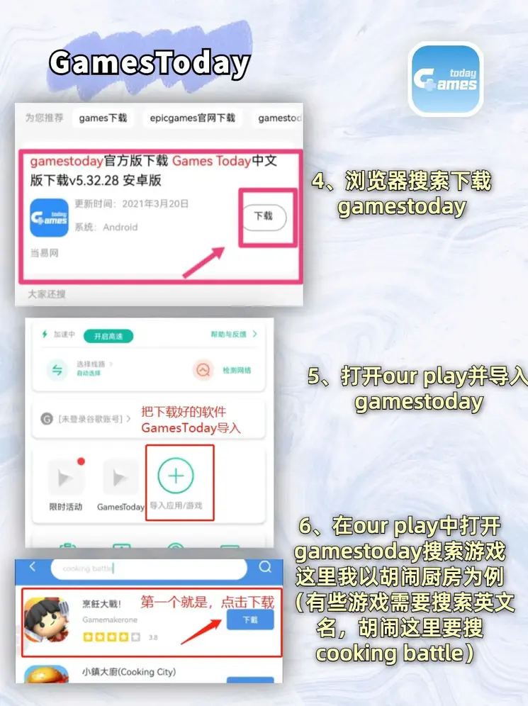 yabo888vip手机网页登录最新app下载截图2